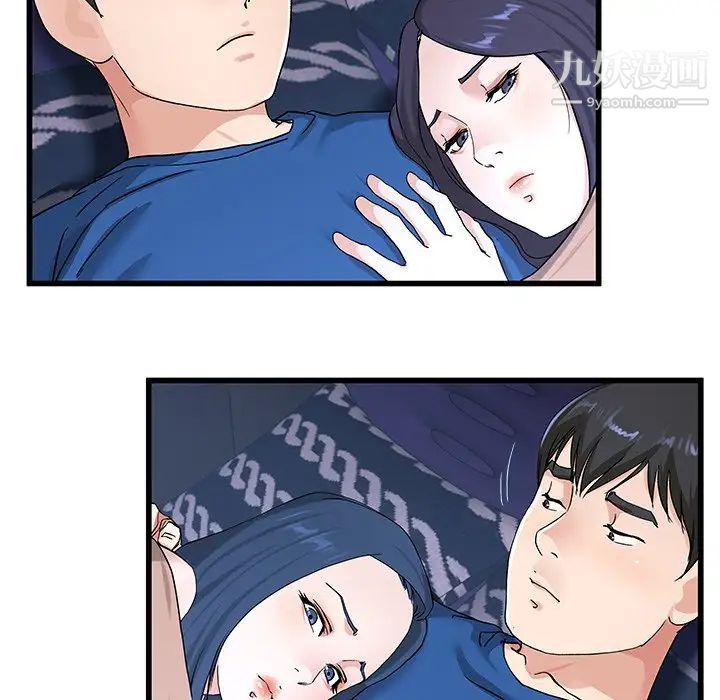 《单身爸爸想恋爱》漫画 第31話