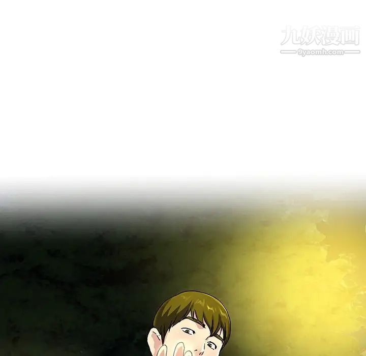 《单身爸爸想恋爱》漫画 第31話