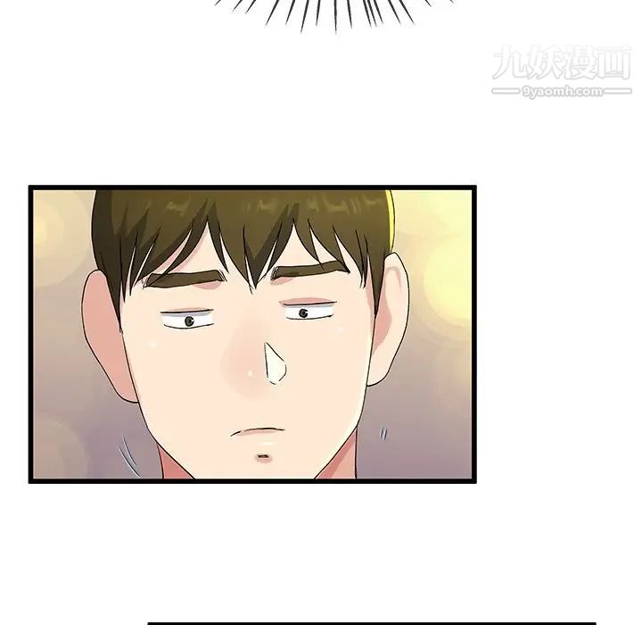 《单身爸爸想恋爱》漫画 第31話