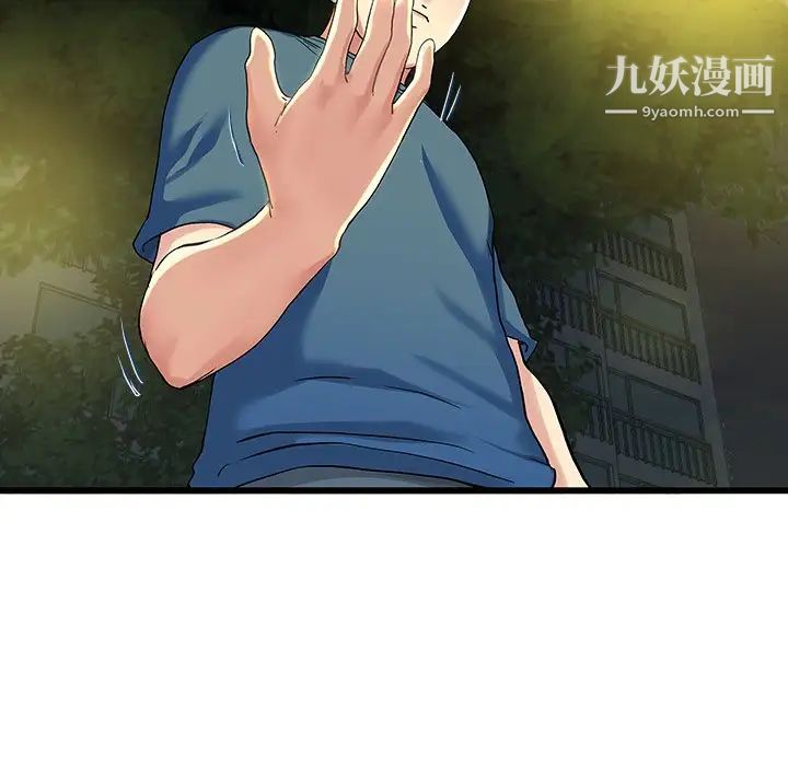 《单身爸爸想恋爱》漫画 第31話