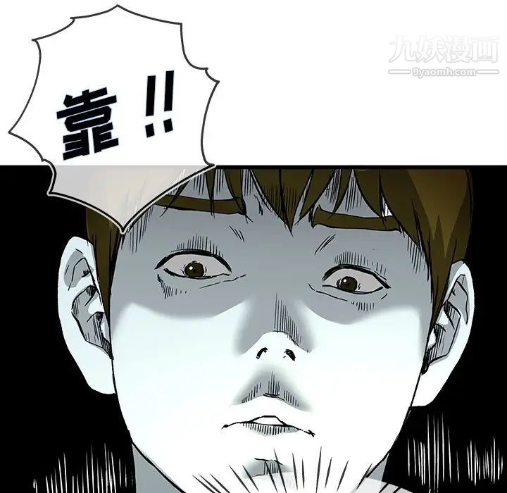 《单身爸爸想恋爱》漫画 第31話