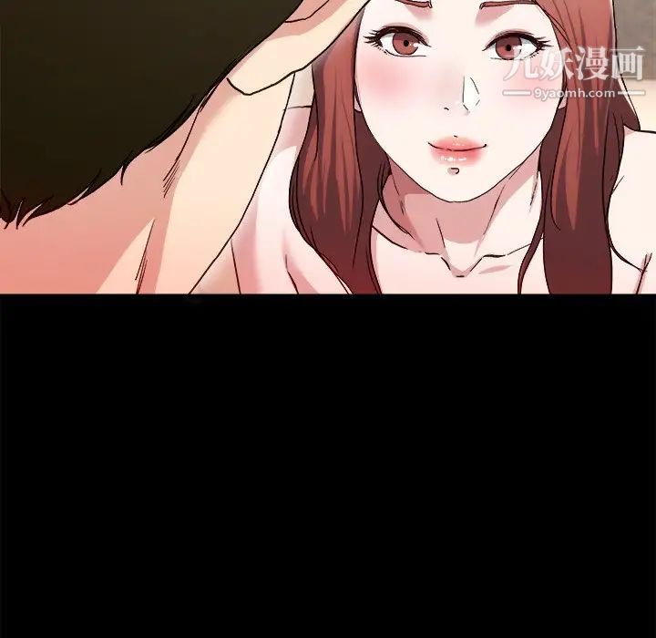 《单身爸爸想恋爱》漫画 第32話