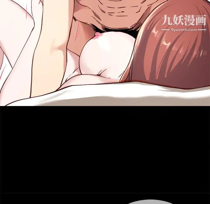 《单身爸爸想恋爱》漫画 第32話