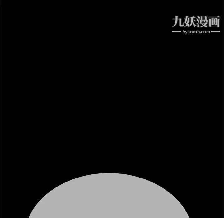 《单身爸爸想恋爱》漫画 第32話