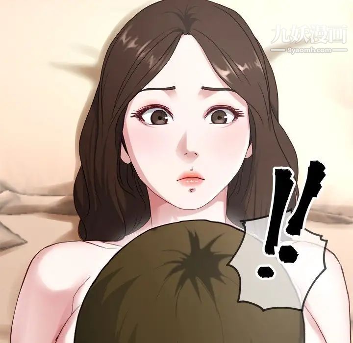 《单身爸爸想恋爱》漫画 第32話