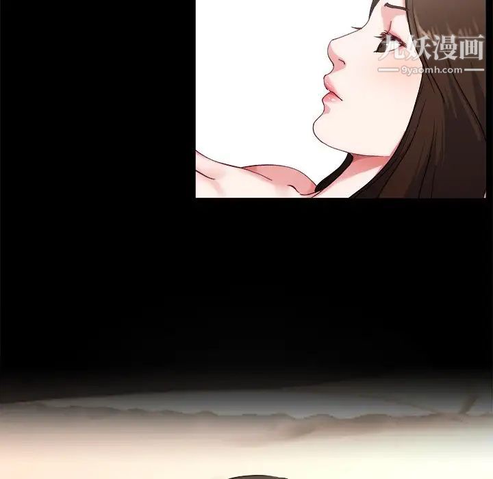 《单身爸爸想恋爱》漫画 第32話