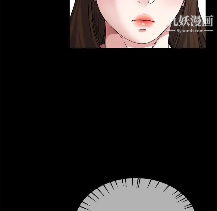 《单身爸爸想恋爱》漫画 第32話