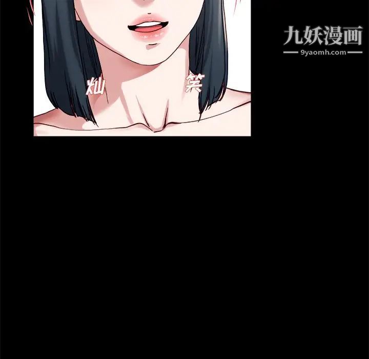 《单身爸爸想恋爱》漫画 第32話