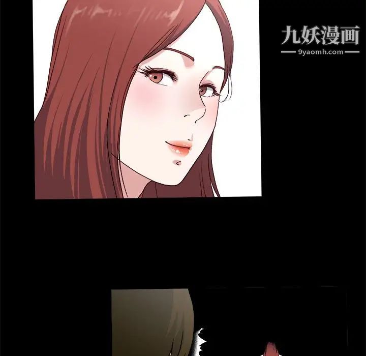 《单身爸爸想恋爱》漫画 第32話