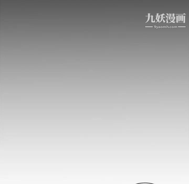 《单身爸爸想恋爱》漫画 第32話