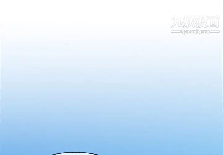 《单身爸爸想恋爱》漫画 第33話