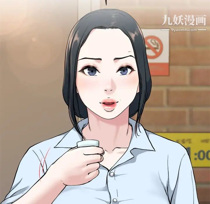 《单身爸爸想恋爱》漫画 第33話