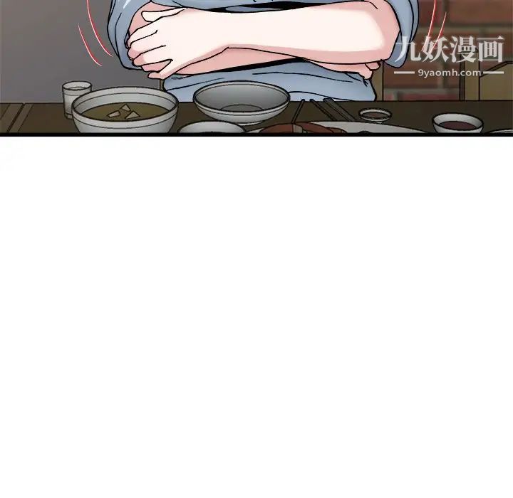 《单身爸爸想恋爱》漫画 第33話