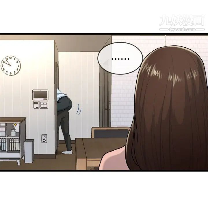 《单身爸爸想恋爱》漫画 第33話