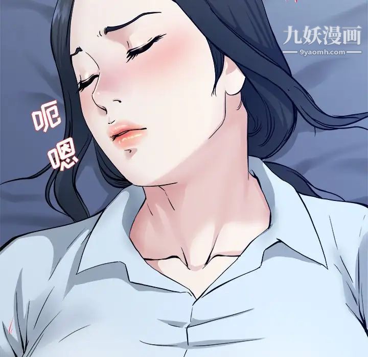 《单身爸爸想恋爱》漫画 第34話