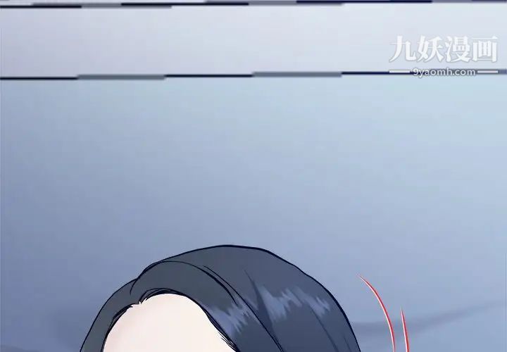《单身爸爸想恋爱》漫画 第34話
