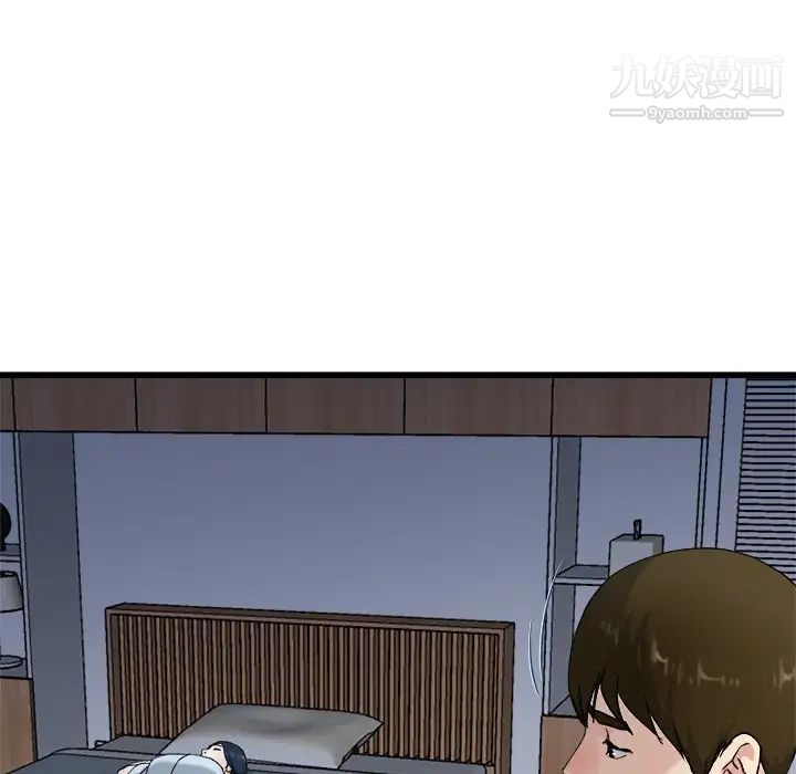 《单身爸爸想恋爱》漫画 第34話