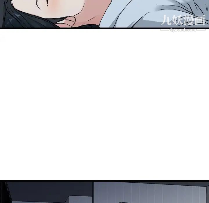 《单身爸爸想恋爱》漫画 第34話