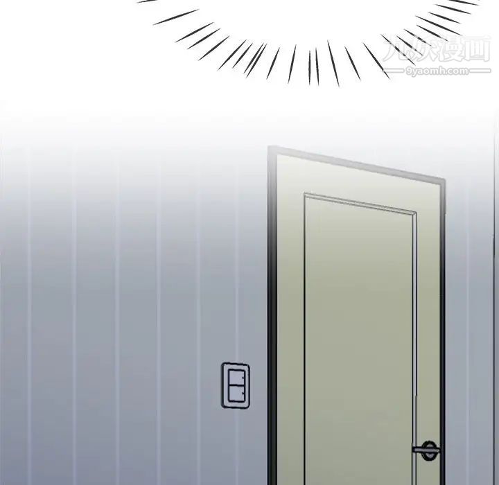 《单身爸爸想恋爱》漫画 第34話