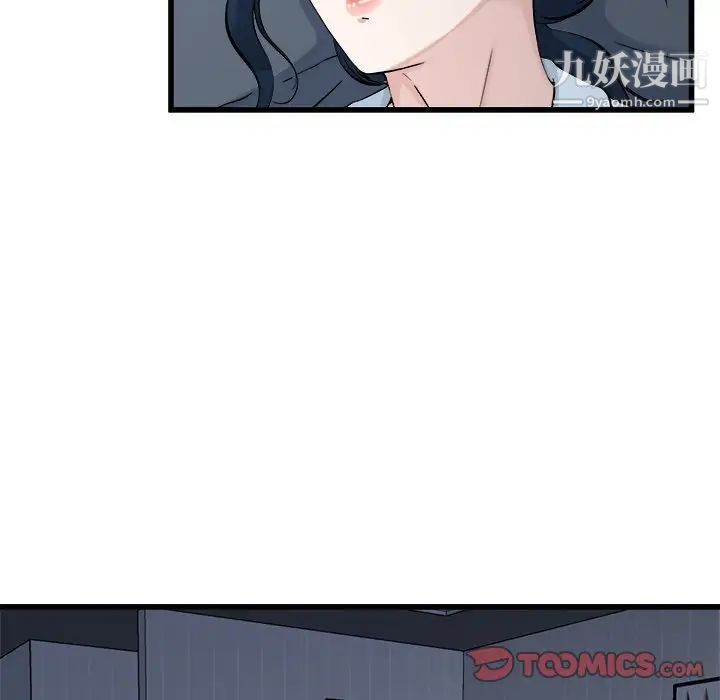 《单身爸爸想恋爱》漫画 第34話