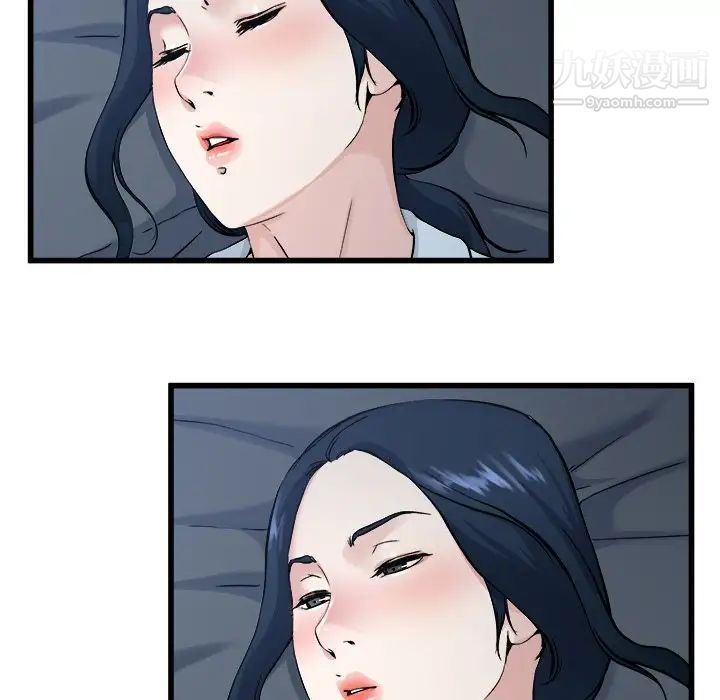 《单身爸爸想恋爱》漫画 第34話