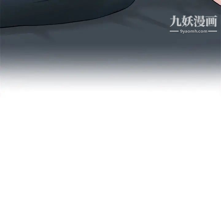 《单身爸爸想恋爱》漫画 第34話
