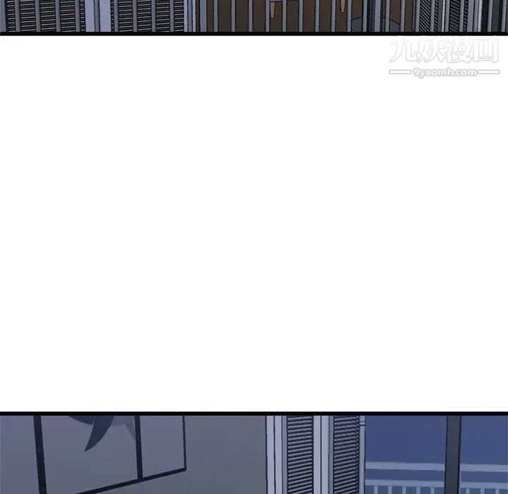 《单身爸爸想恋爱》漫画 第34話