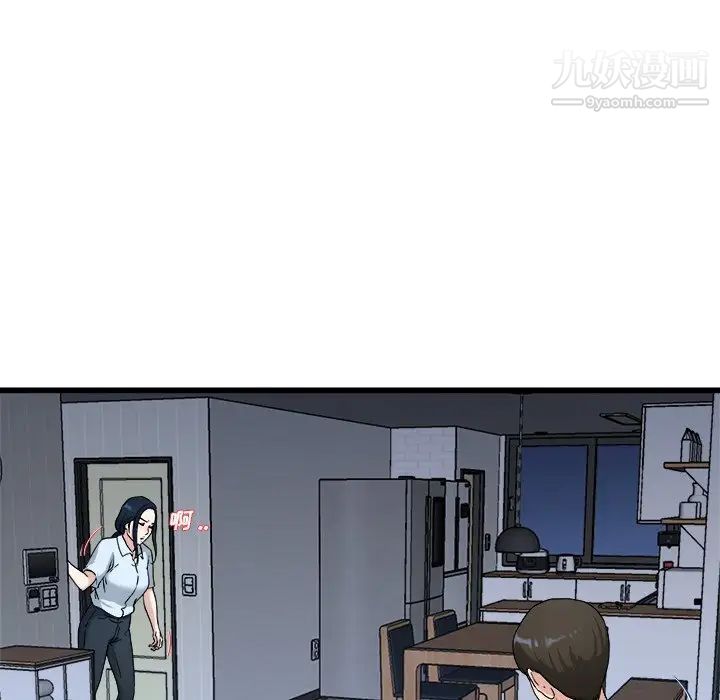 《单身爸爸想恋爱》漫画 第34話