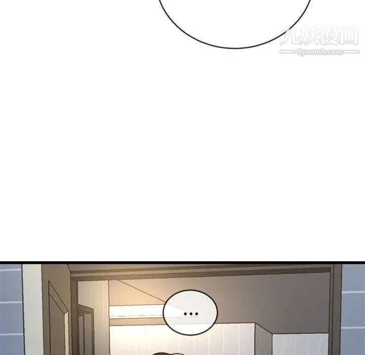 《单身爸爸想恋爱》漫画 第34話