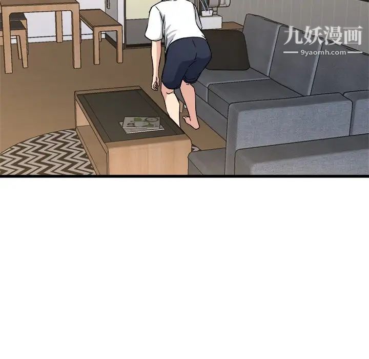 《单身爸爸想恋爱》漫画 第34話