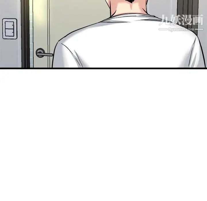 《单身爸爸想恋爱》漫画 第34話