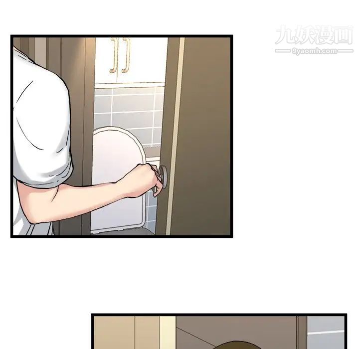 《单身爸爸想恋爱》漫画 第34話
