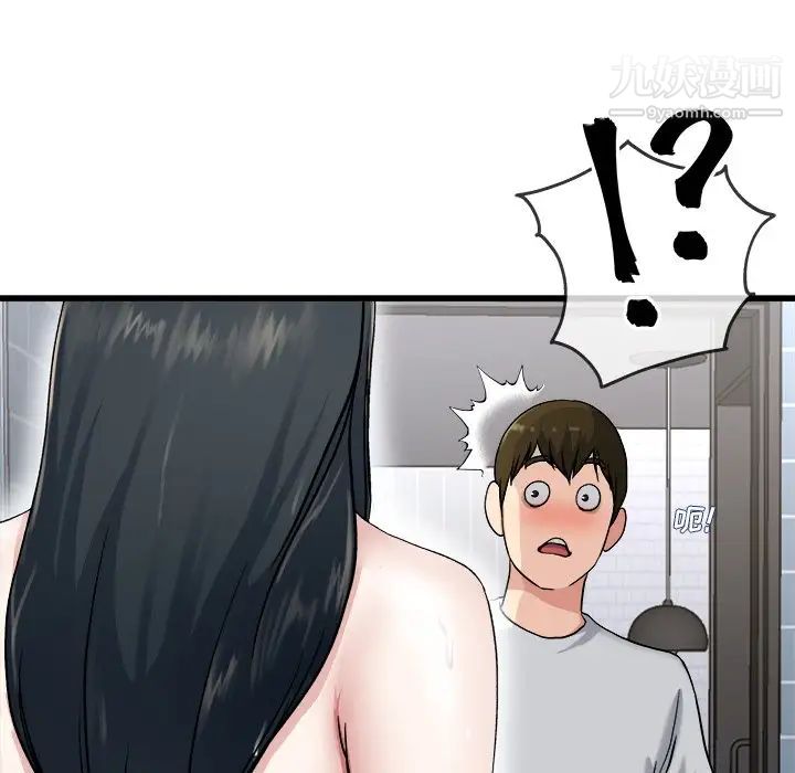 《单身爸爸想恋爱》漫画 第34話