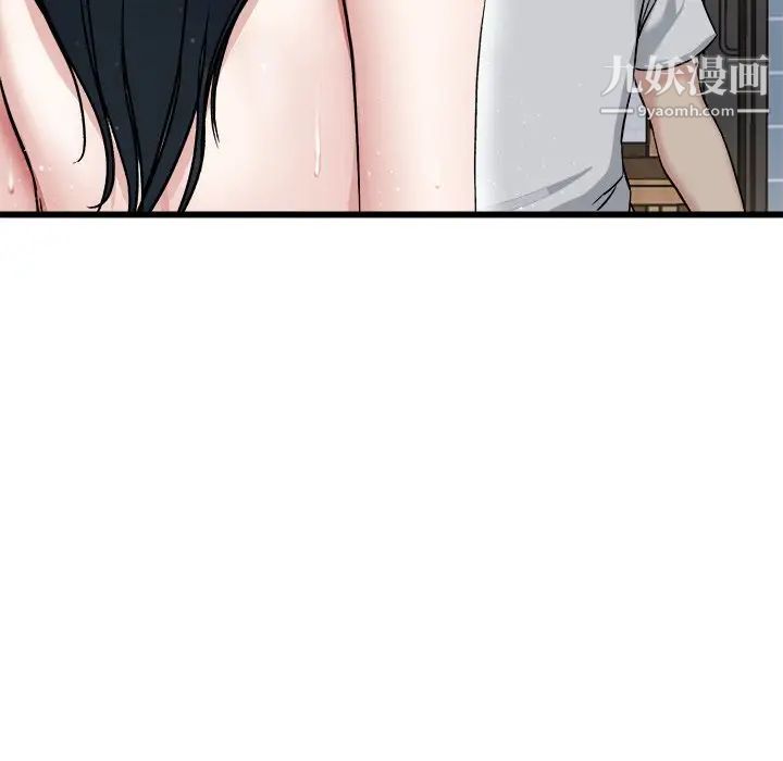 《单身爸爸想恋爱》漫画 第34話