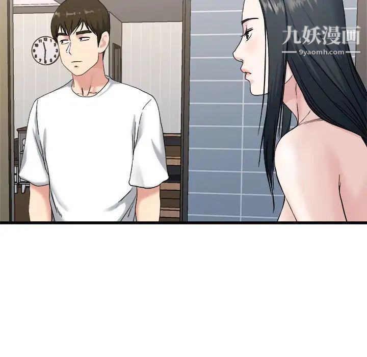 《单身爸爸想恋爱》漫画 第34話