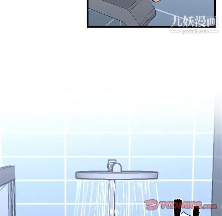 《单身爸爸想恋爱》漫画 第34話