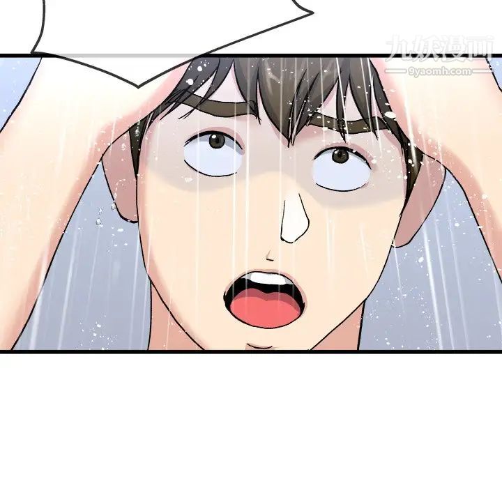《单身爸爸想恋爱》漫画 第34話