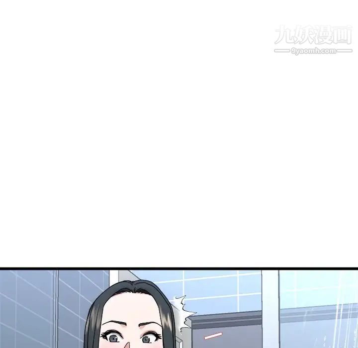 《单身爸爸想恋爱》漫画 第34話