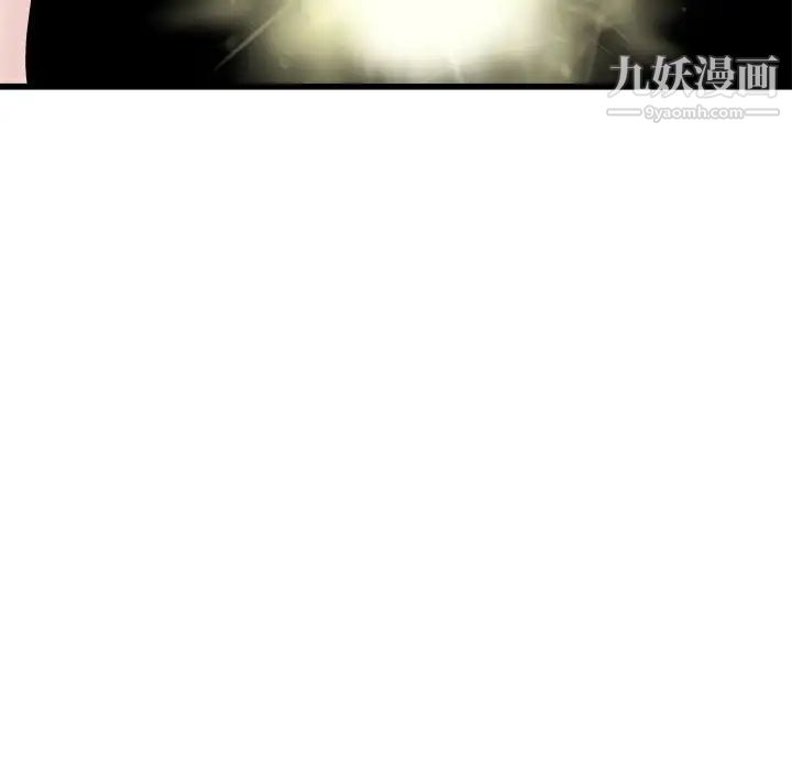 《单身爸爸想恋爱》漫画 第34話
