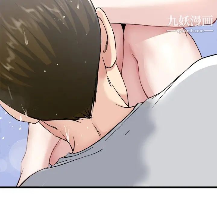 《单身爸爸想恋爱》漫画 第34話