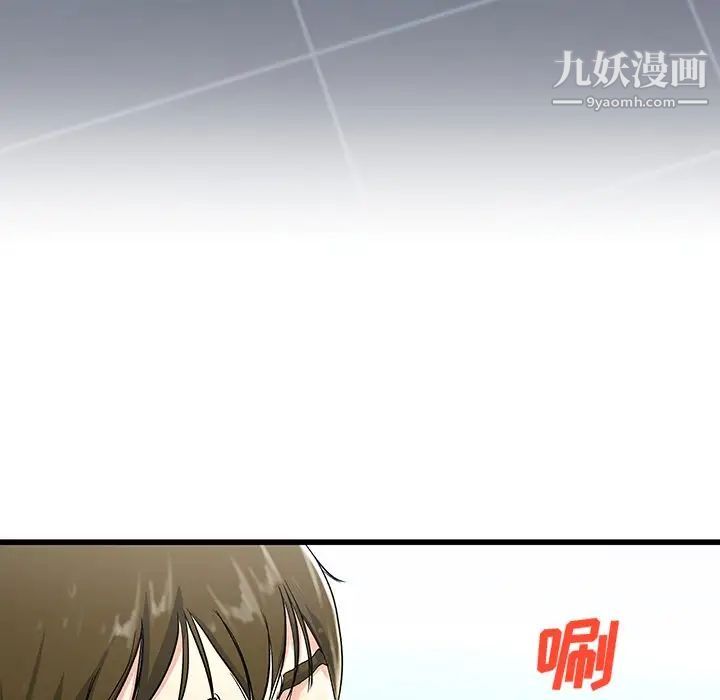 《单身爸爸想恋爱》漫画 第35話
