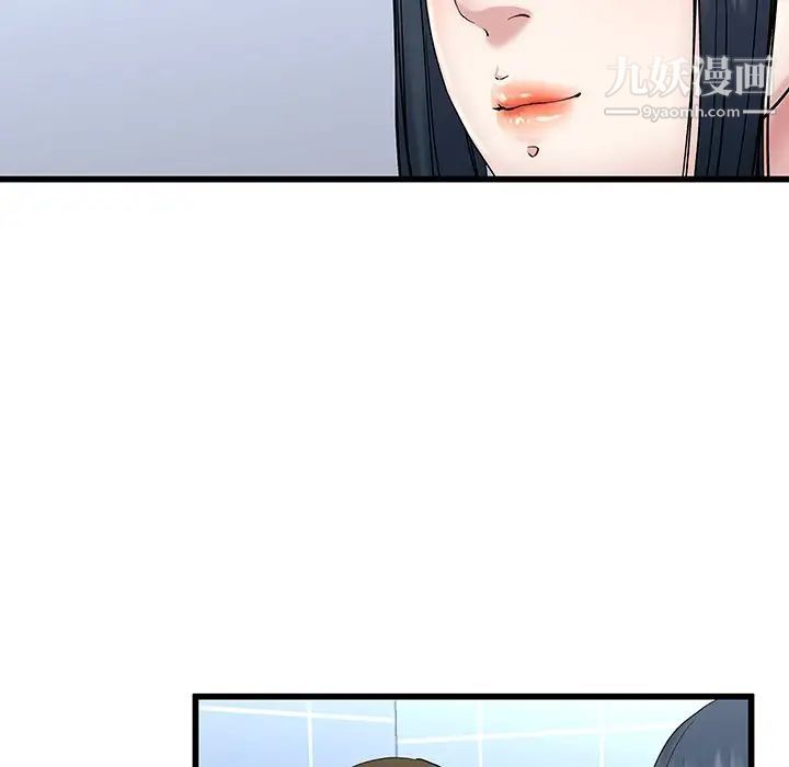 《单身爸爸想恋爱》漫画 第35話
