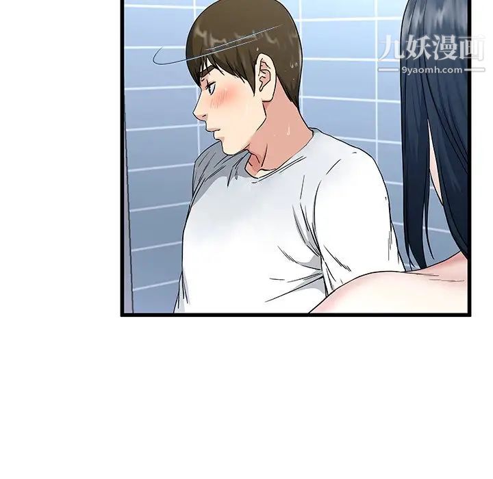 《单身爸爸想恋爱》漫画 第35話