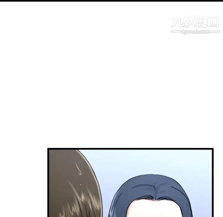 《单身爸爸想恋爱》漫画 第35話