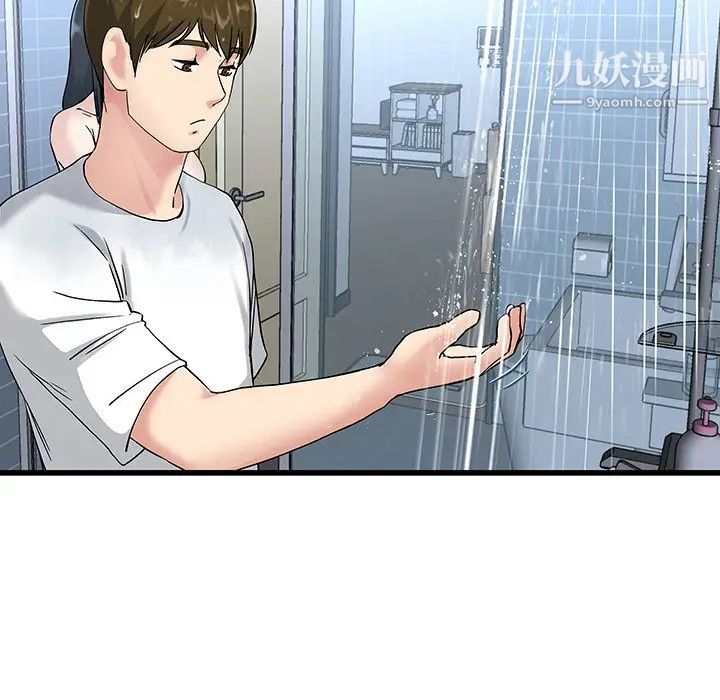 《单身爸爸想恋爱》漫画 第35話