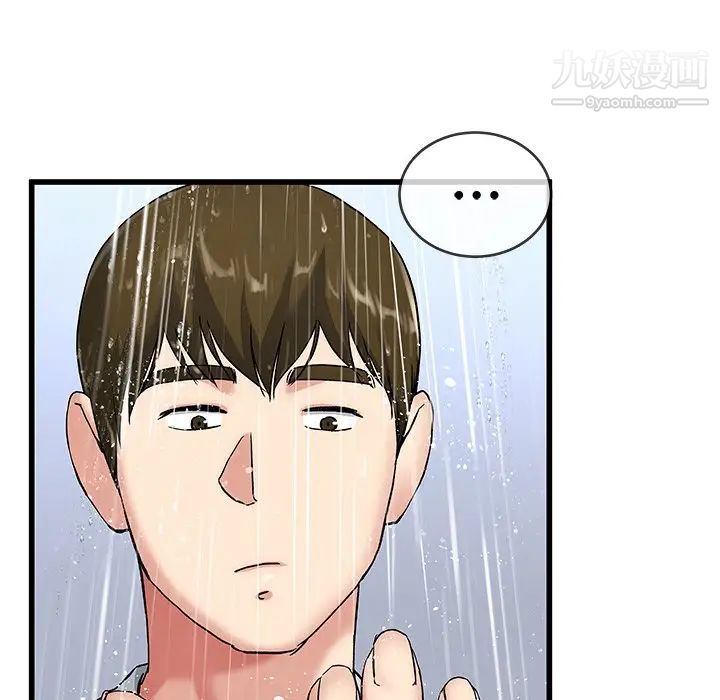 《单身爸爸想恋爱》漫画 第35話