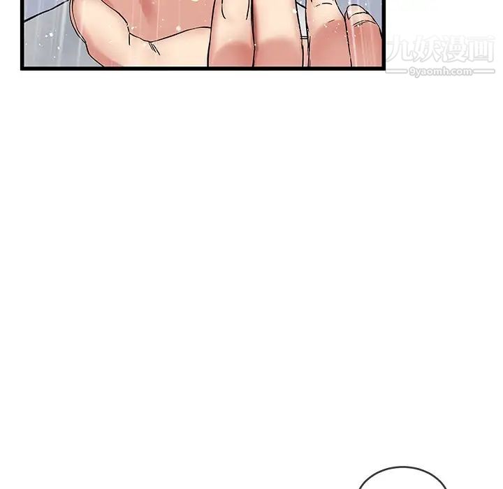 《单身爸爸想恋爱》漫画 第35話