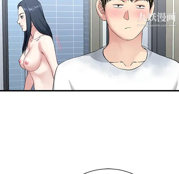 《单身爸爸想恋爱》漫画 第35話
