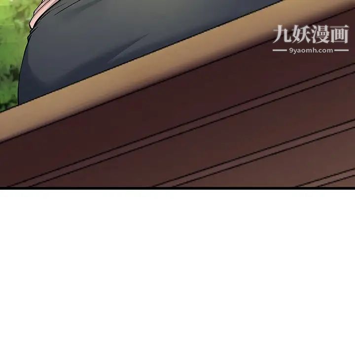 《单身爸爸想恋爱》漫画 第35話