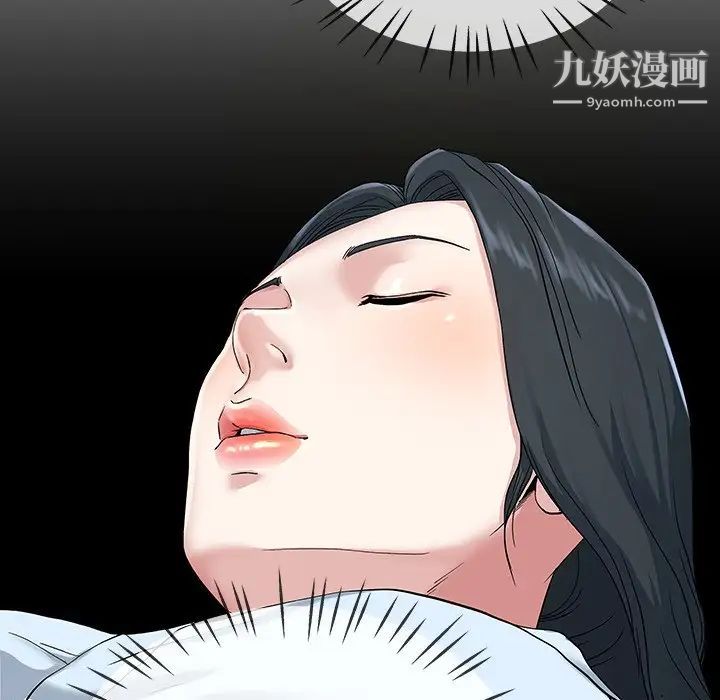 《单身爸爸想恋爱》漫画 第35話